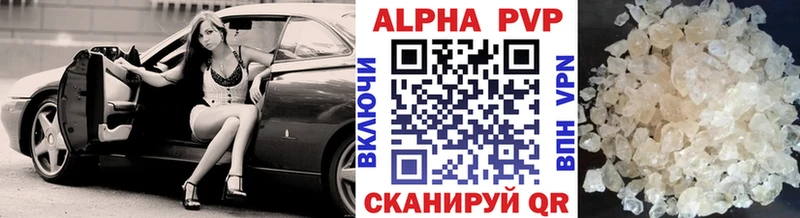Где можно купить наркотики Сенгилей Cocaine МЕФ Alpha PVP ГАШИШ