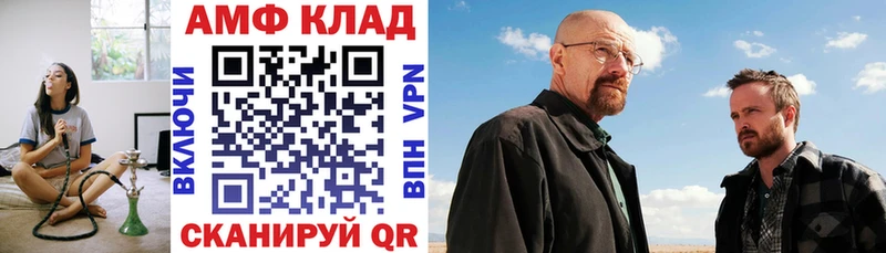MEGA рабочий сайт  Сенгилей  АМФ Розовый  купить  сайты 