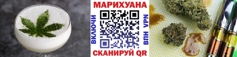 Печенье с ТГК марихуана  это состав  Сенгилей  цены  
