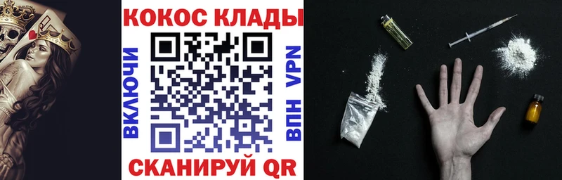 COCAIN Боливия Сенгилей