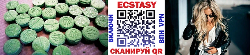 ЭКСТАЗИ диски  Сенгилей 