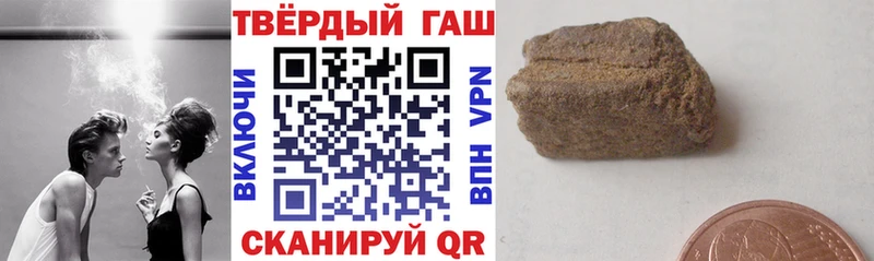 ГАШИШ VHQ  Сенгилей 