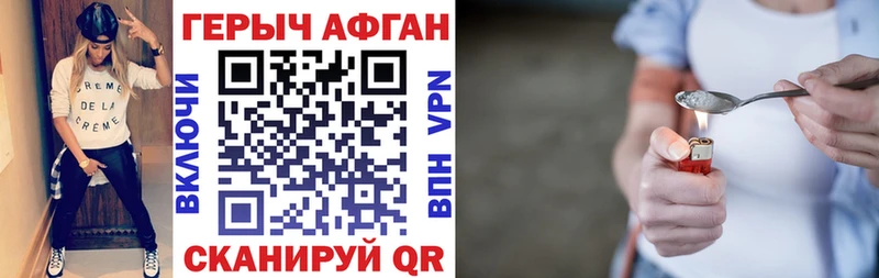 мориарти состав  Сенгилей  ГЕРОИН афганец 