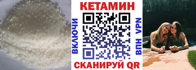 кракен вход  darknet Telegram  Кетамин ketamine  Сенгилей 