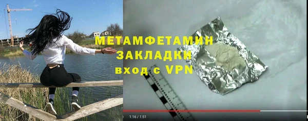 мефедрон Армянск