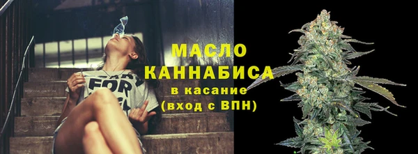 мефедрон Армянск