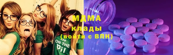 гашиш Арсеньев