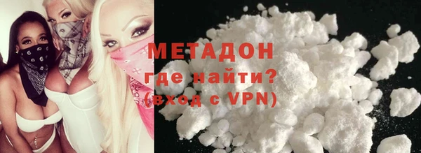 мефедрон Армянск