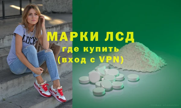 эйфоретик Балахна