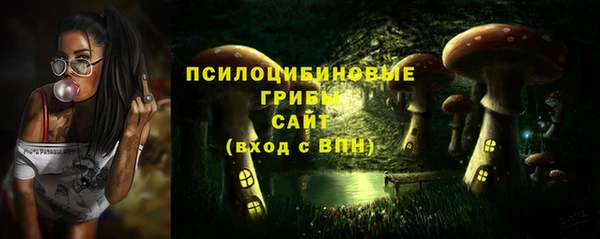 мефедрон Армянск