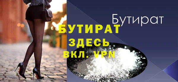 эйфоретик Балахна