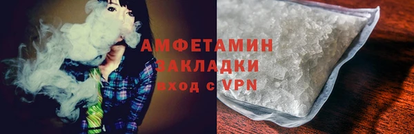 гашиш Арсеньев