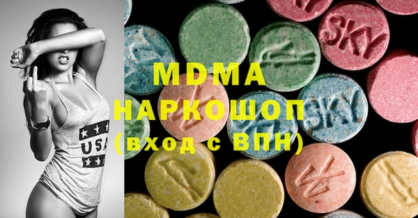 мефедрон Армянск
