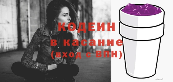 мефедрон Армянск