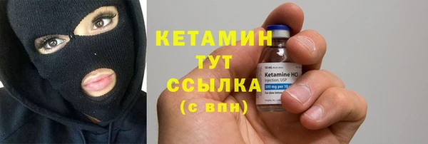 стаф Баксан