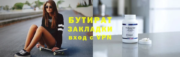 MDMA Premium VHQ Пестово
