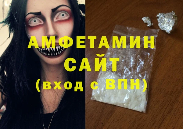 гашиш Арсеньев
