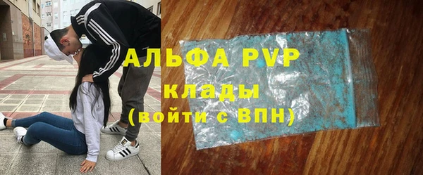 гашиш Арсеньев