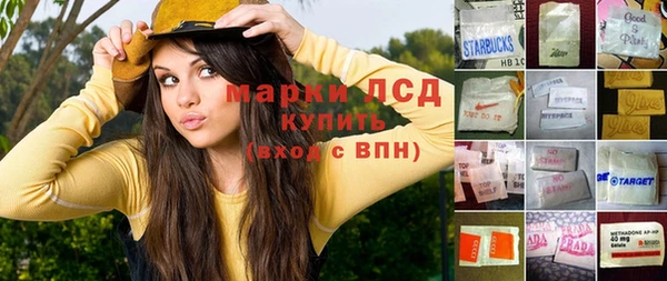мефедрон Армянск