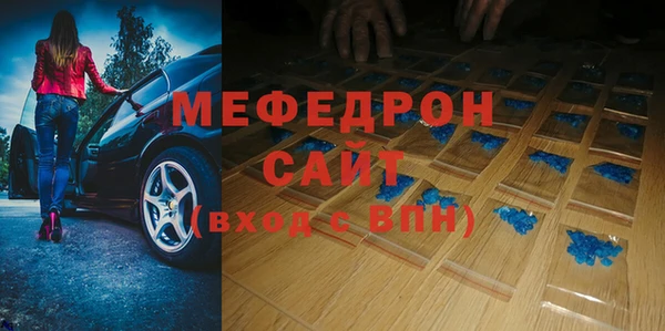 стаф Баксан
