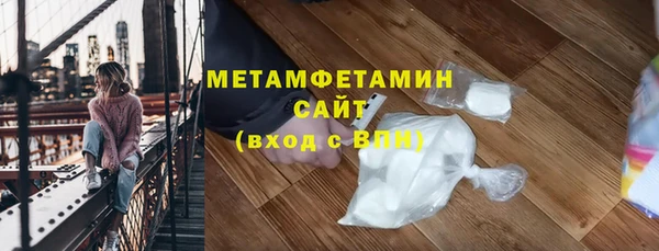 эйфоретик Балахна