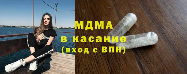 гашиш Арсеньев