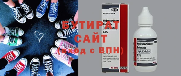 мефедрон Армянск