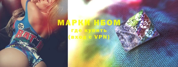 гашиш Арсеньев