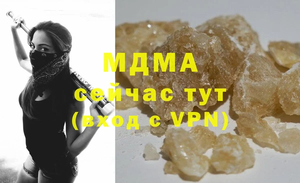MDMA Premium VHQ Пересвет