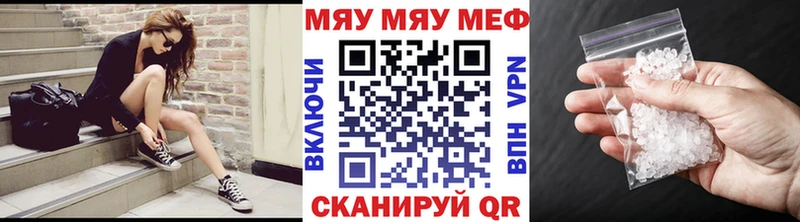 цены   Сенгилей  MEGA зеркало  Мефедрон VHQ 