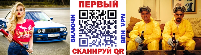 Метамфетамин витя  Сенгилей 