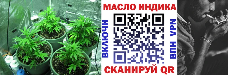 Дистиллят ТГК Wax  магазин    Сенгилей 