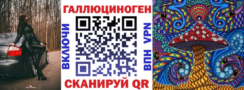 Псилоцибиновые грибы мухоморы  Сенгилей 