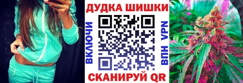 Шишки марихуана VHQ  это наркотические препараты  Сенгилей 